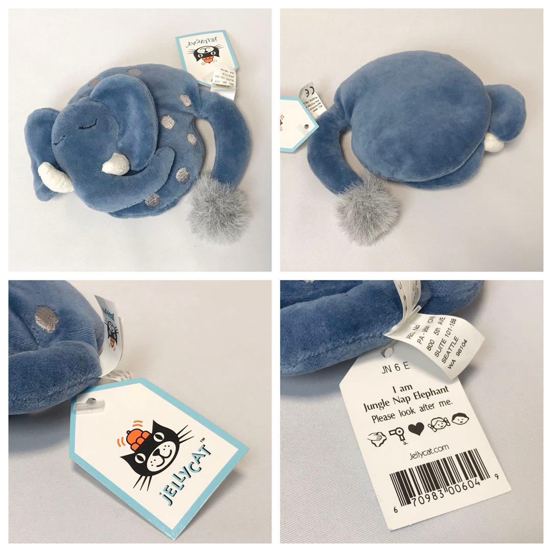 JERRY CAT ジャングルナップ　エレファント　ぬいぐるみ
