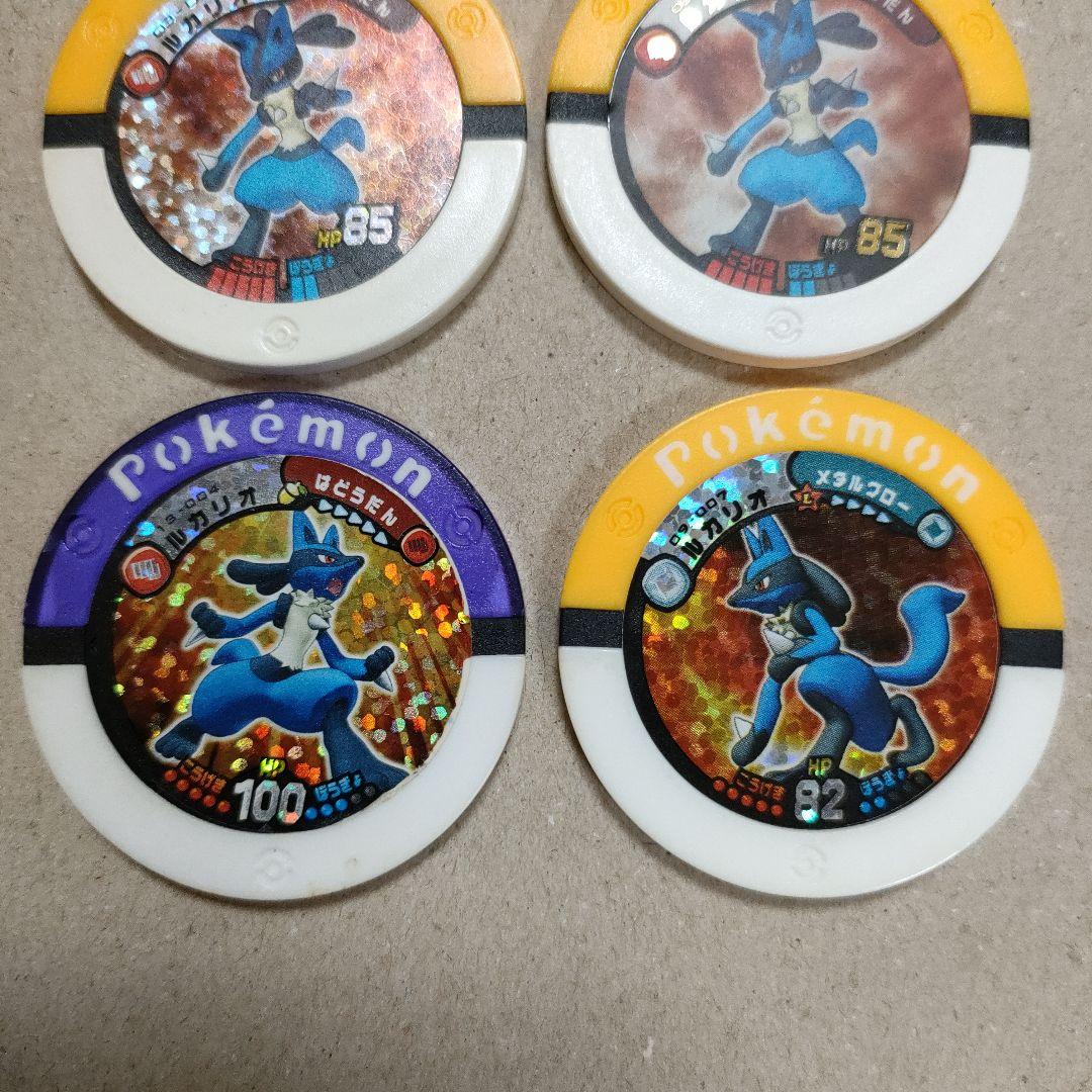 4枚セット】ルカリオ マスターボール ポケモン バトリオ ポケモン