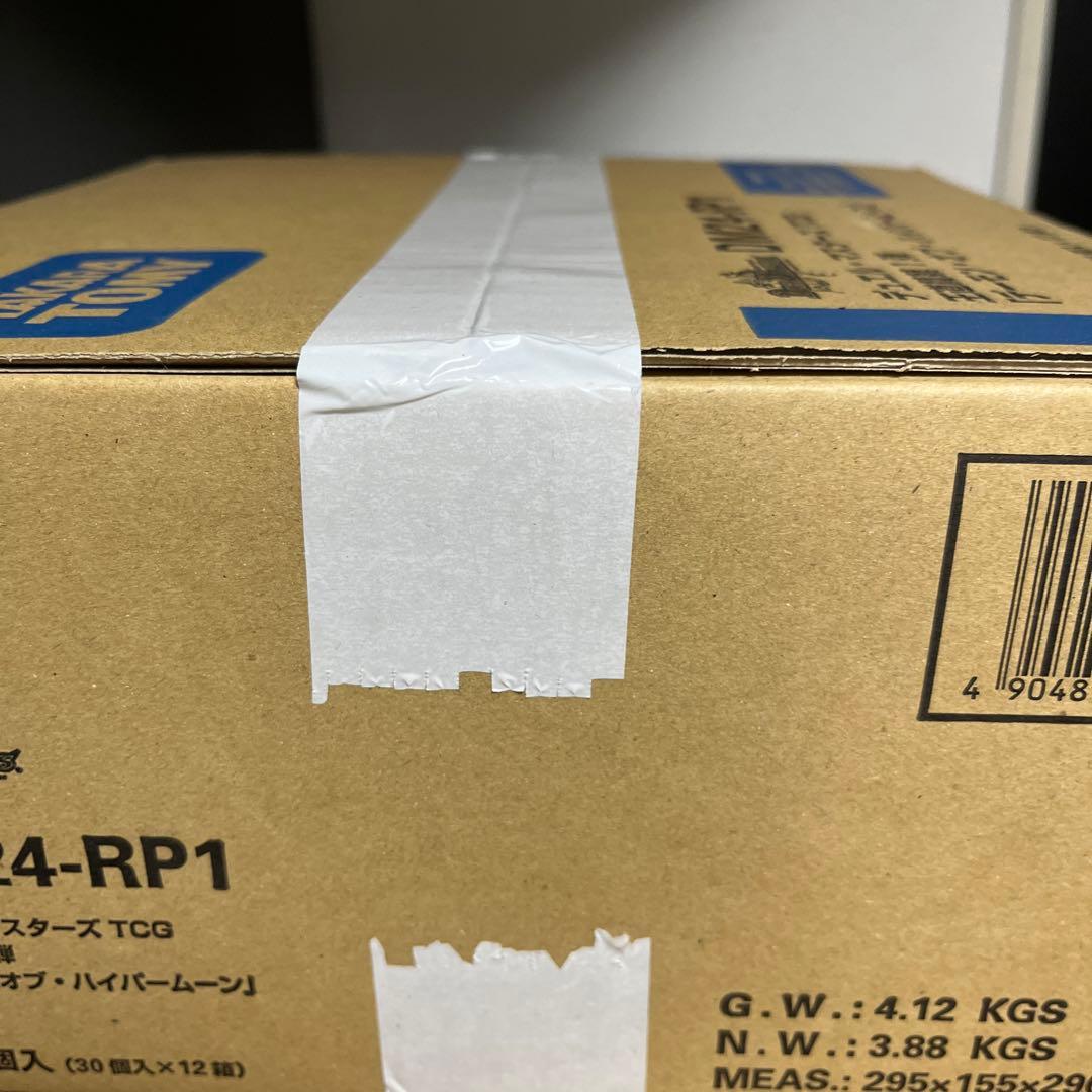 デーモンオブハイパームーン　カートン　デュエマ　デュエルマスターズ