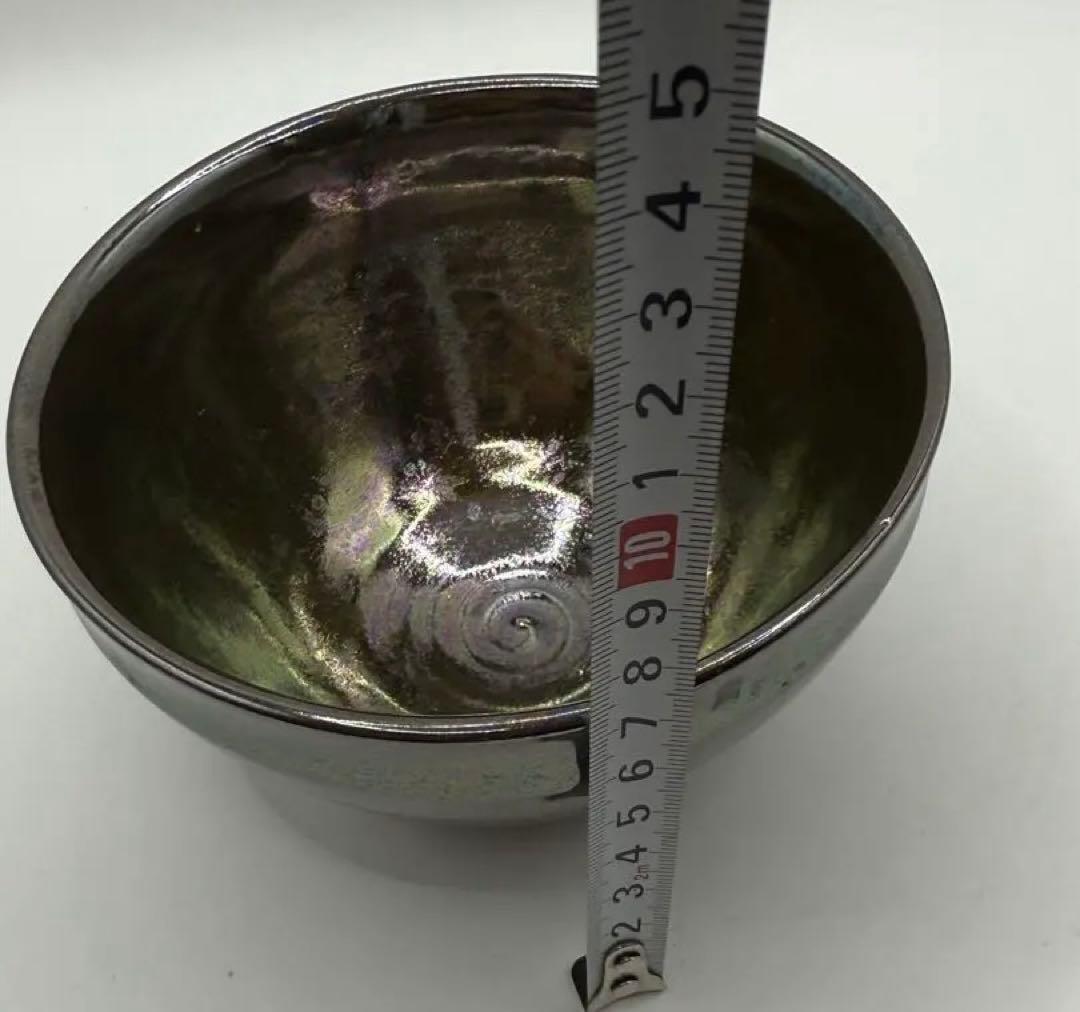 天目茶碗 虹色光沢の茶碗