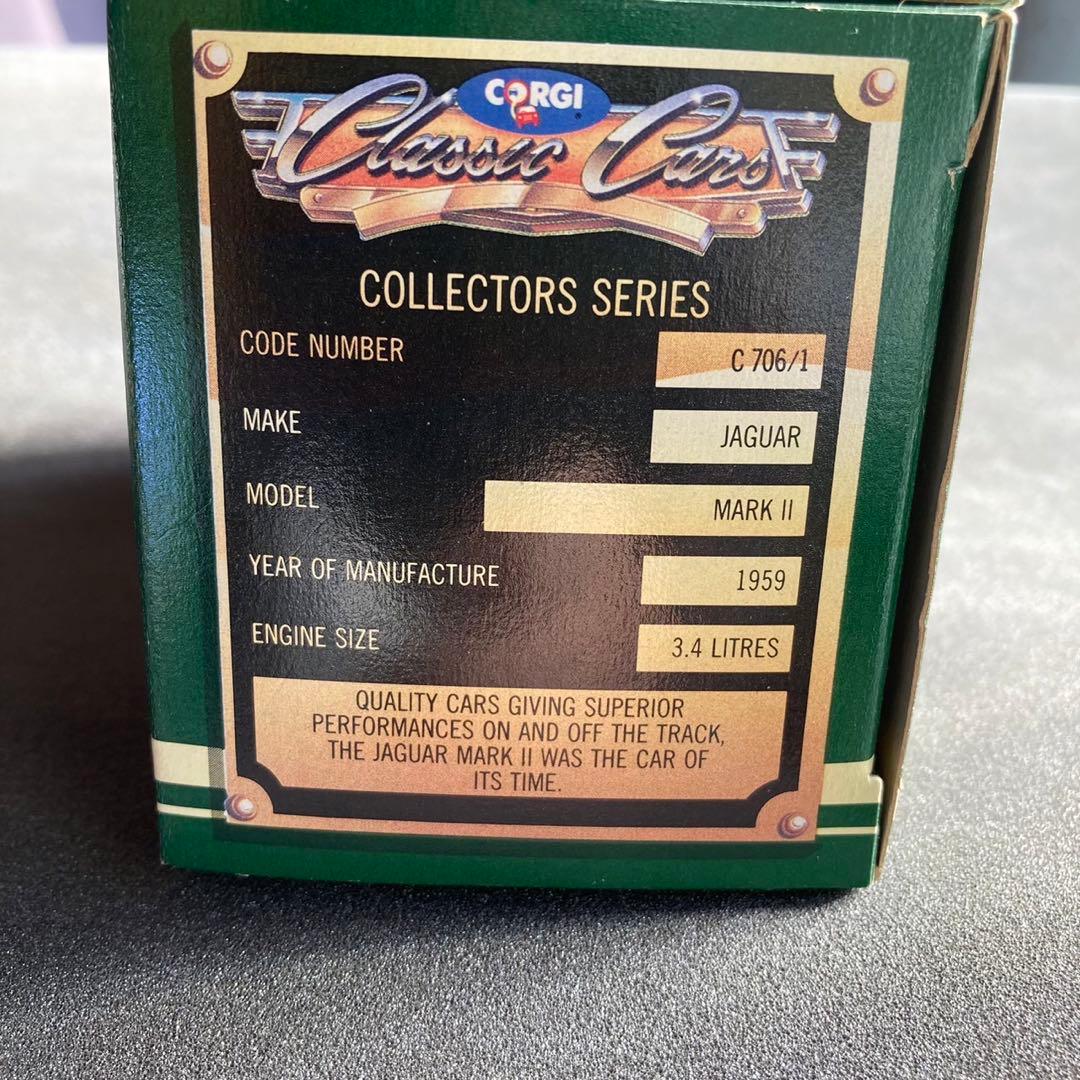 コーギー　クラッシックカーズ　1959年ジャガーサルーン&3.4 ポリス仕様