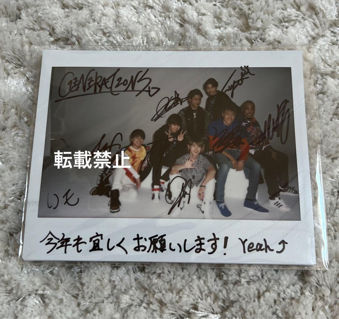 generations直筆サイン入りチェキ 白濱亜嵐 佐野玲於 片寄涼太 小森隼