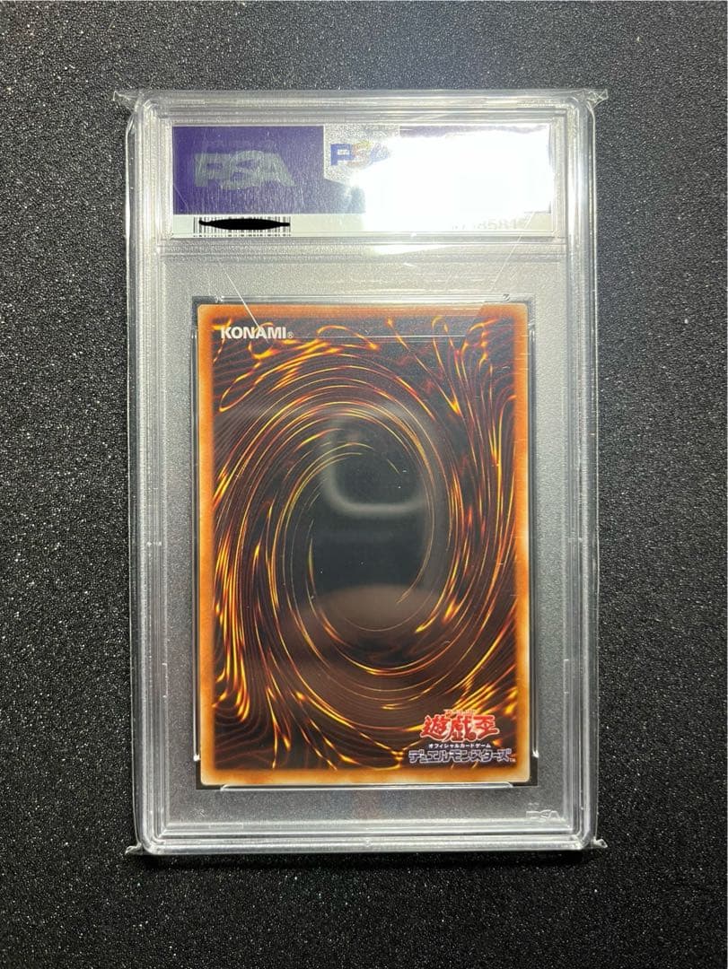PSA10 レッドアイズブラックドラゴン （全艶、貫通ホロ、完美品）
