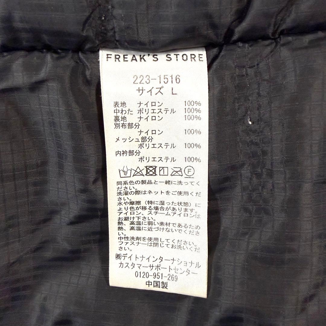 22AW フリークスストア プリマロフトLEVEL7中綿ジャケットLサイズ