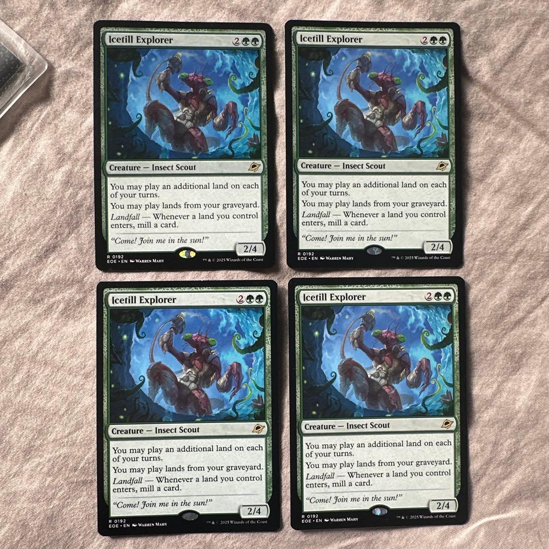 MTG】氷耕しの探検家 Icetill Explorer 4枚セット