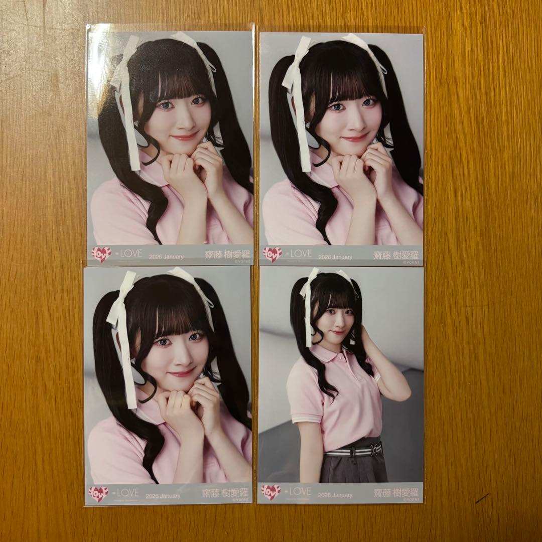 LOVE イコラブ 生写真 個別ポロシャツ 齋藤樹愛羅 ヨリ チュウ - メルカリ
