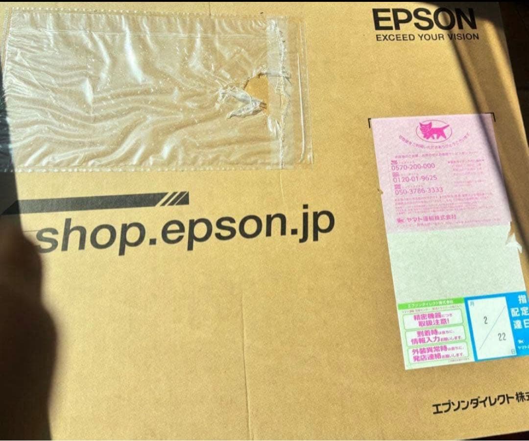 新品未開封 18.5型ワイド:エプソン モニター LD18W44