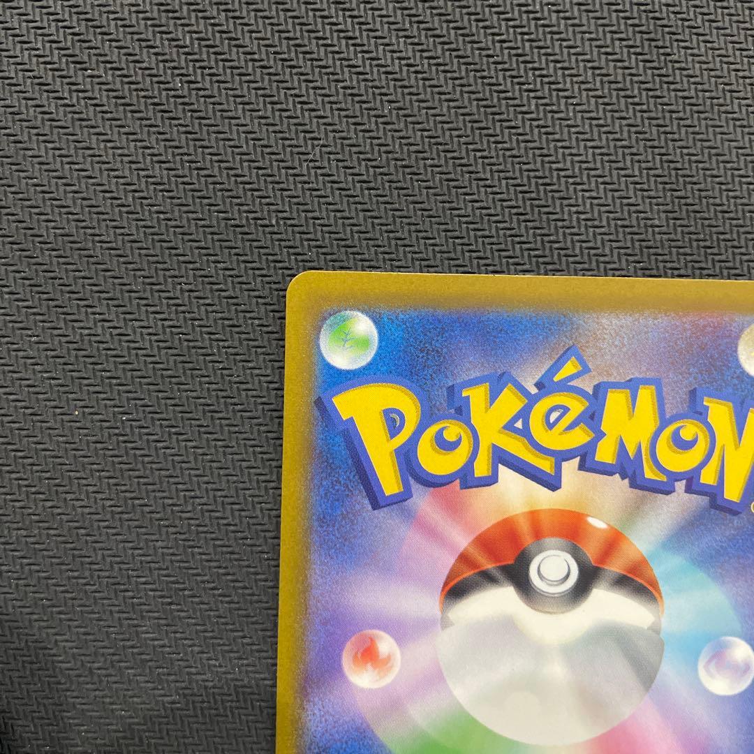 ポケモンカード　メガゲンガーex sar