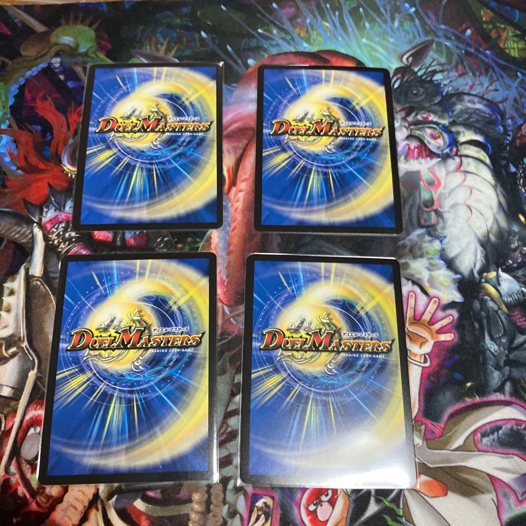 轟く邪道　レッドゾーン