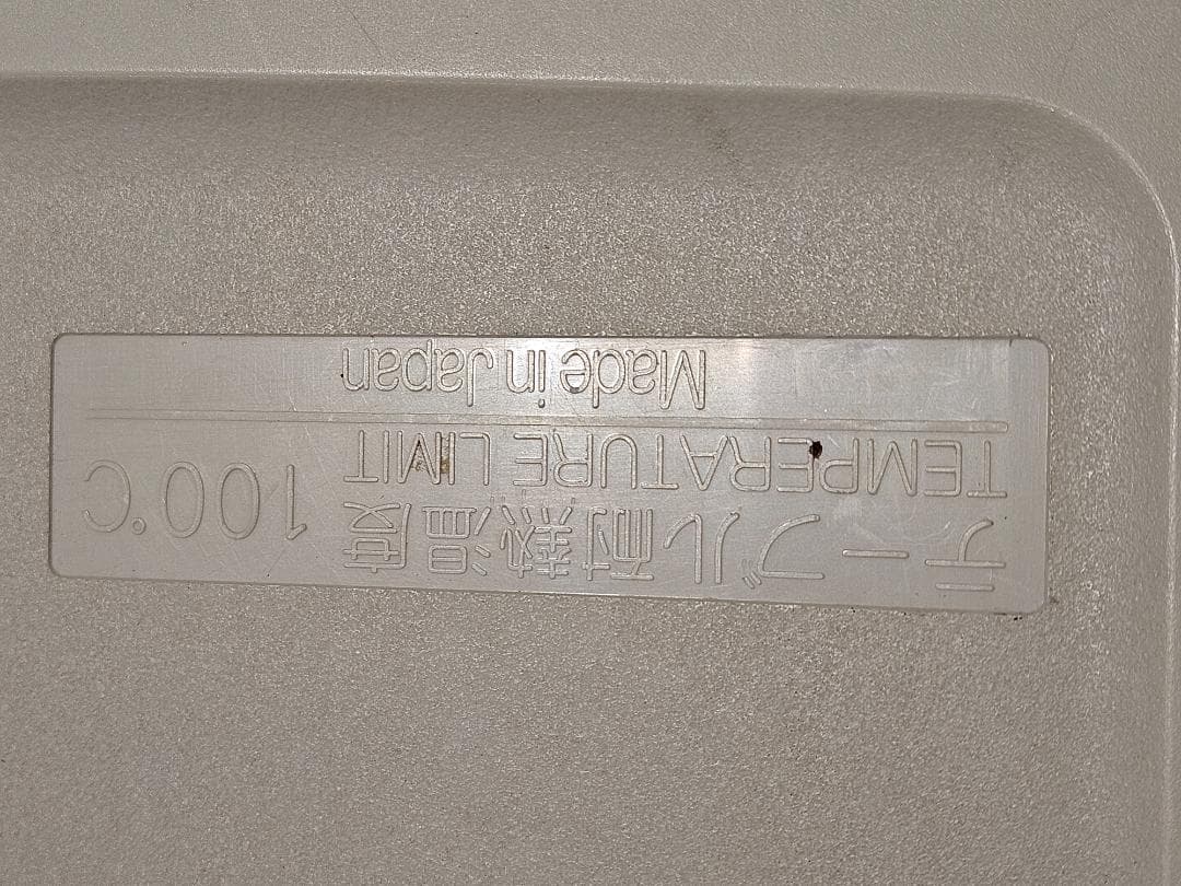 National ナショナル 冷蔵庫 NR-B123V7-JB - メルカリ