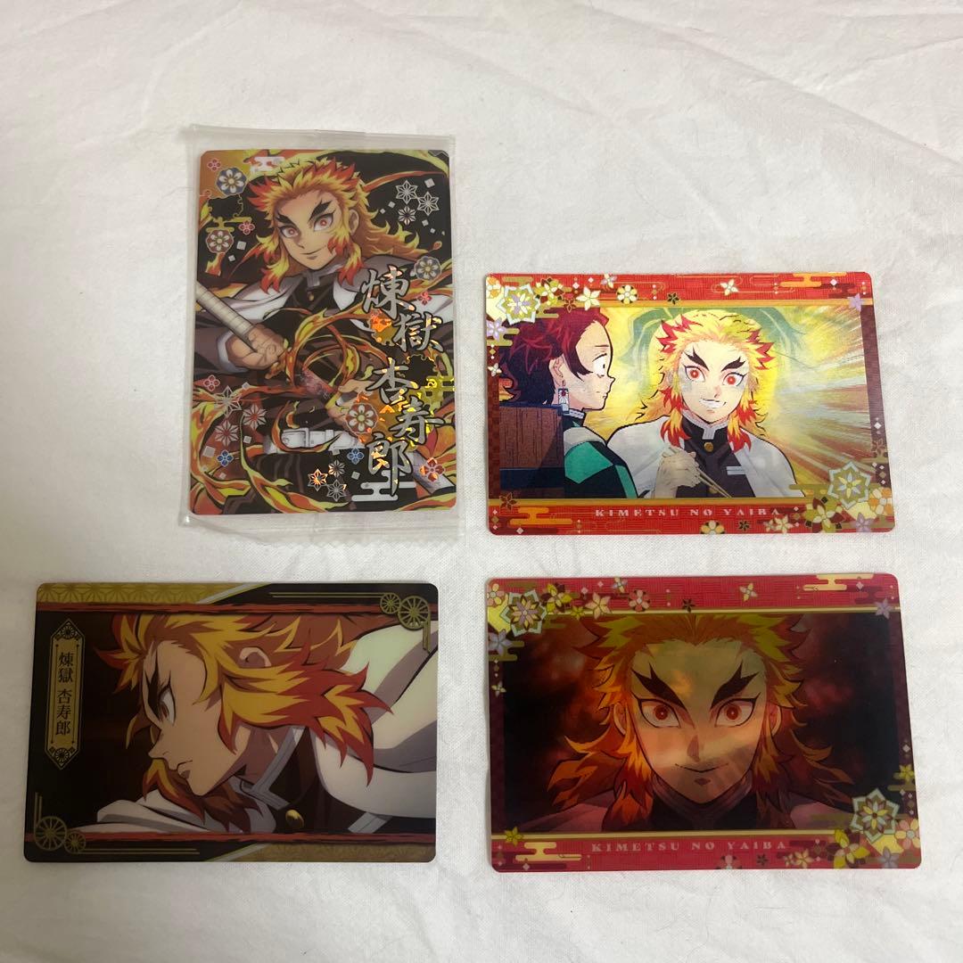 鬼滅の刃 煉獄杏寿郎 ブロマイド4枚セット - メルカリ