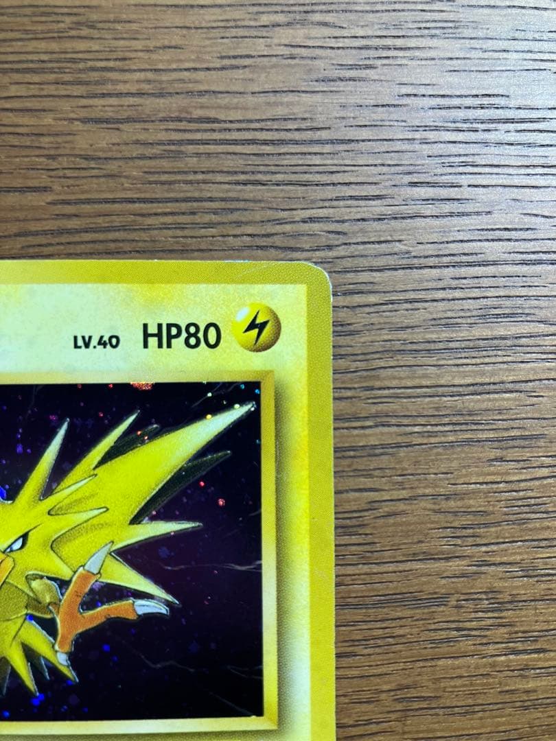 旧裏　ポケモンカード　3枚セット　ファイヤー(エラー)　フリーザー　サンダー