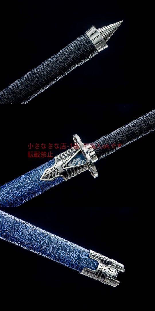 機械サイバー  古兵器 武具 刀装具 日本刀 模造刀 居合刀