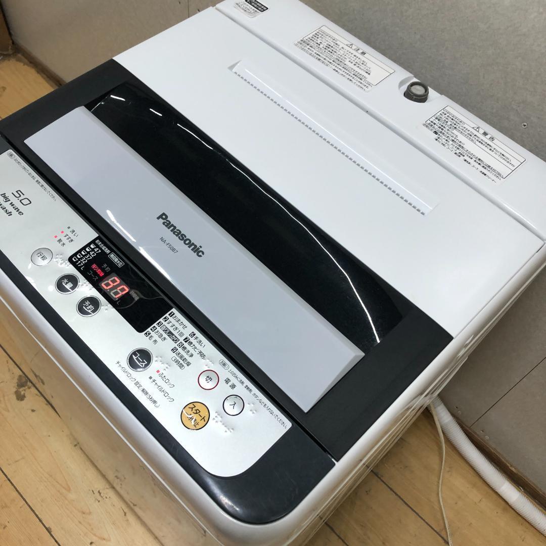 送料無料 パナソニック 洗濯機 5.0kg NA-F50B7 250916