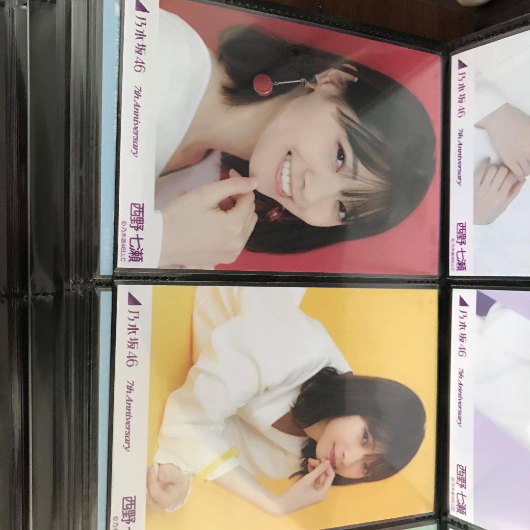 西野七瀬生写真 7th Anniversaryセミコンプ値下げ