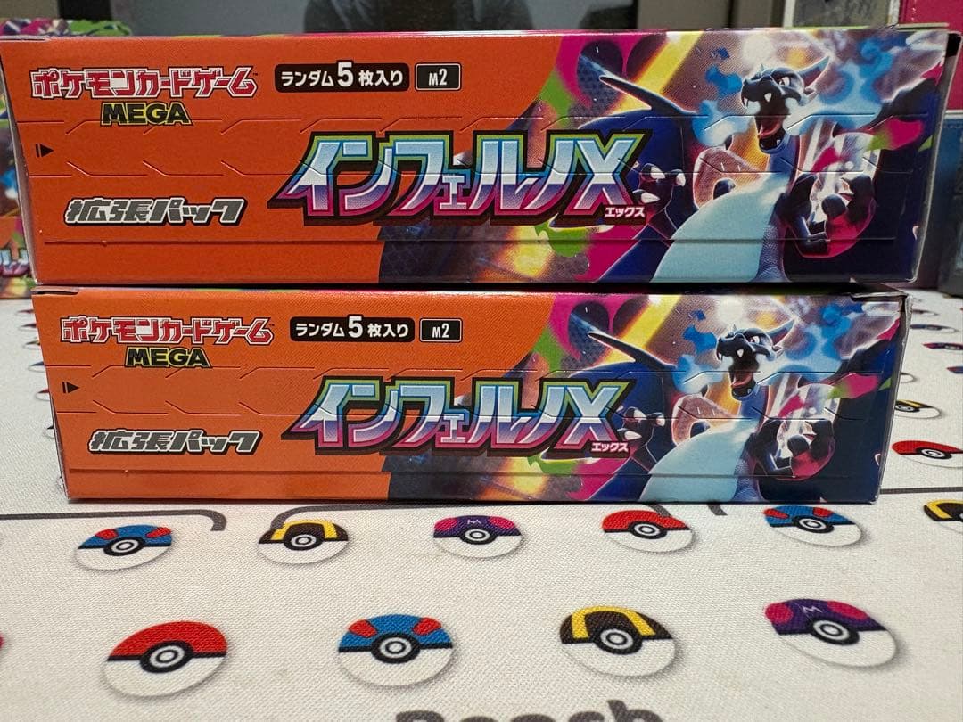 ポケモンカード インフェルノ X 2 BOX ペリペリ 付き まとめ買い