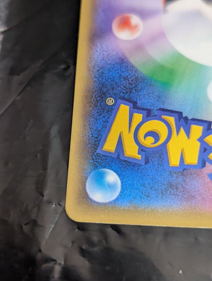 ソルガレオ＆ルナアーラGX(SA)【SR】{063/049} [sm11b]