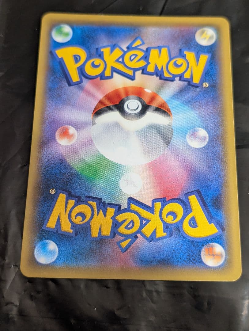 ソルガレオ＆ルナアーラGX(SA)【SR】{063/049} [sm11b]