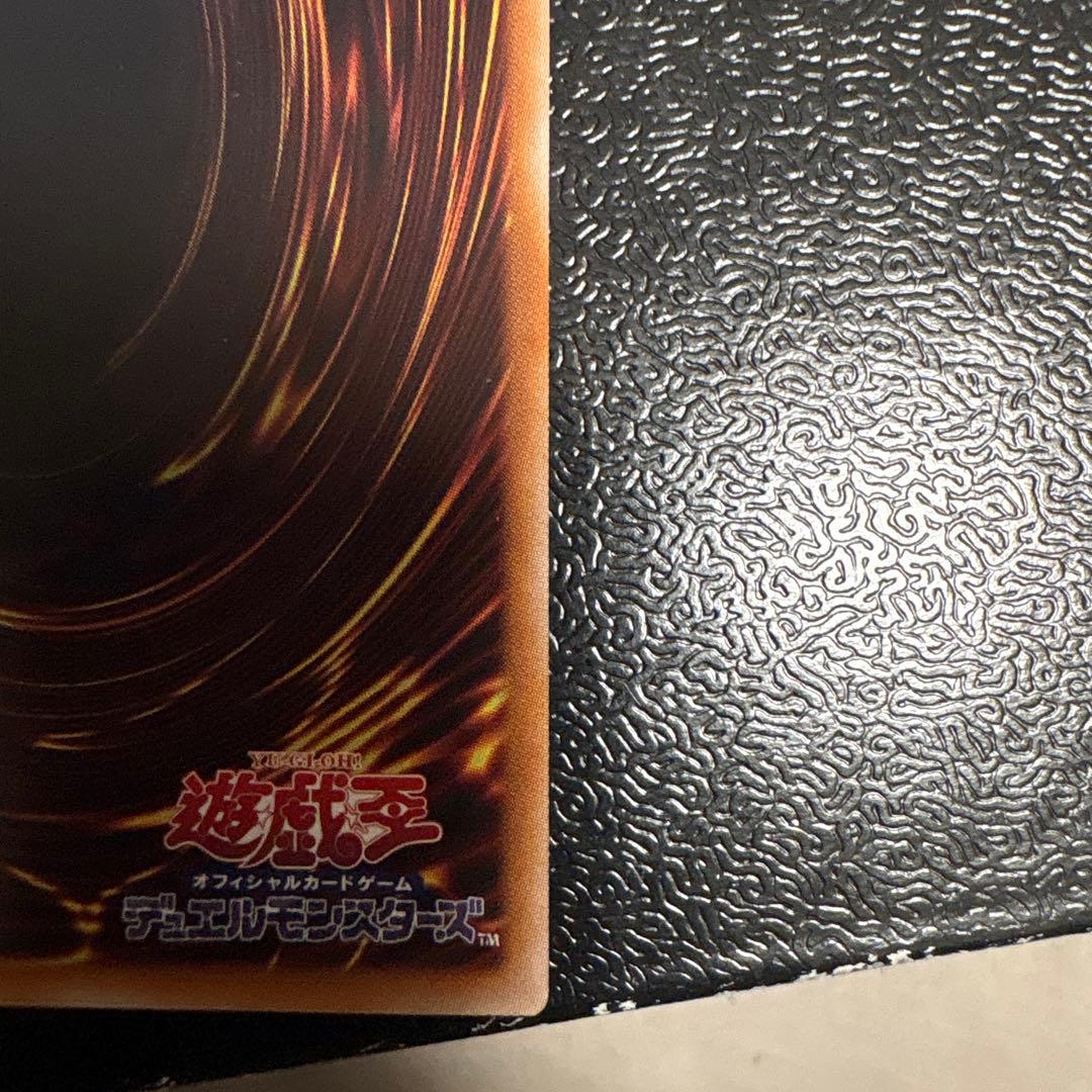 白銀の城のラビュリンス　遊戯王　スタンプ