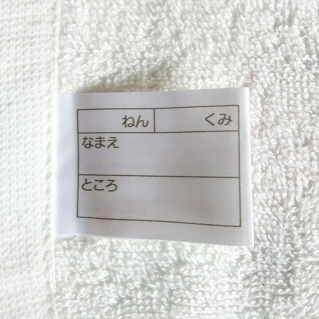 キティ＆ミミィ♪サンリオ♪新品未使用ループタオル♪難あり