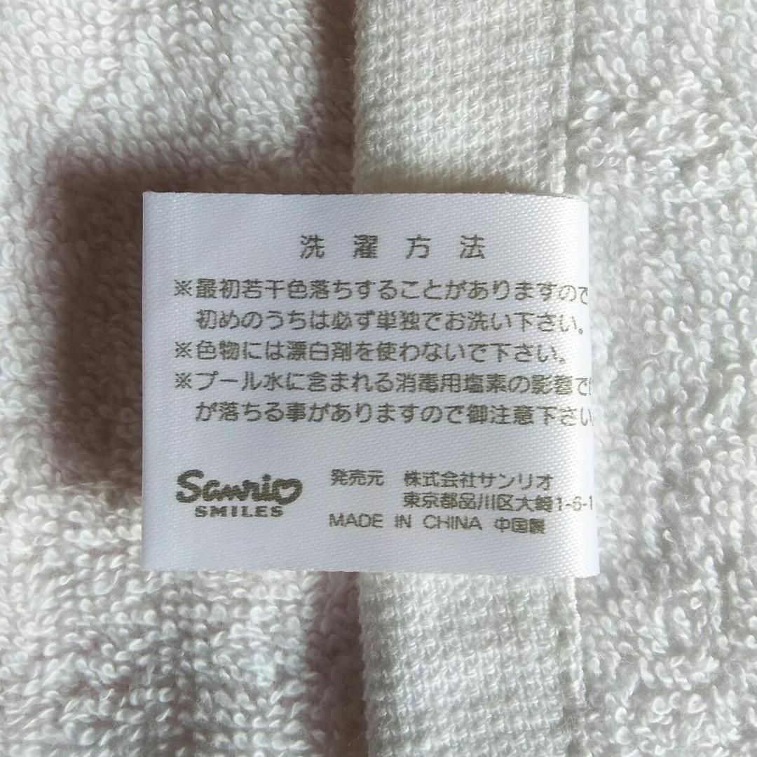 キティ＆ミミィ♪サンリオ♪新品未使用ループタオル♪難あり