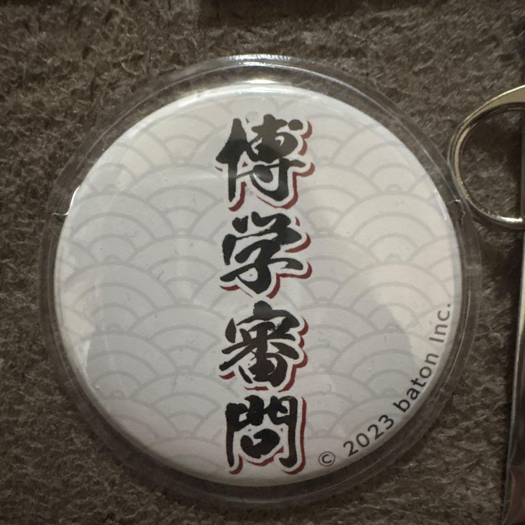 QuizKnock 東問 まとめ売り