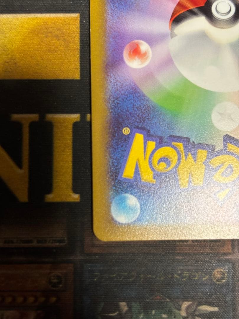 ポケモンカード　ルカリオVSTAR HR 争奪戦　プロモ