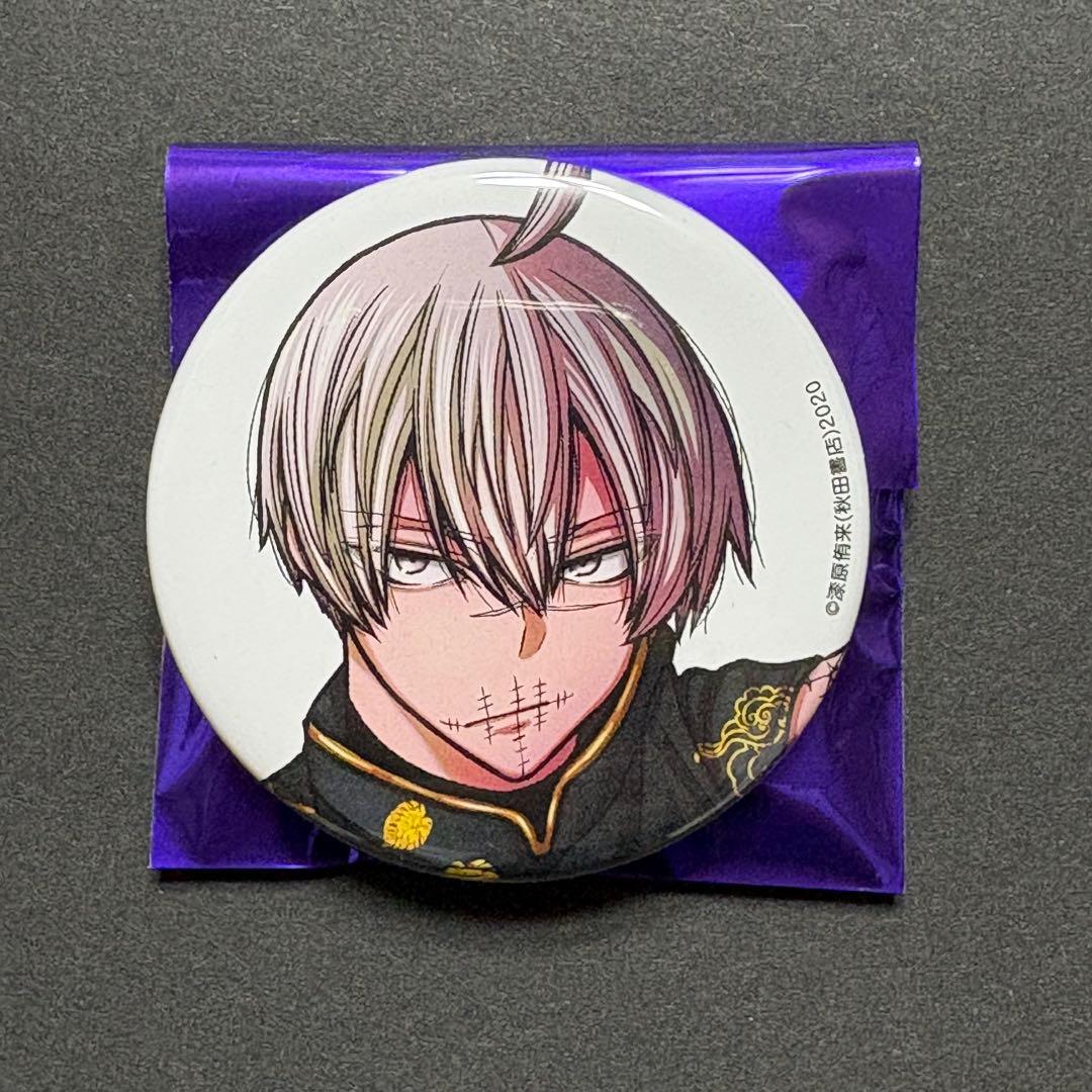 桃源暗鬼 秋田書店 コミケ c107 缶バッジ 皇后崎迅 - メルカリ