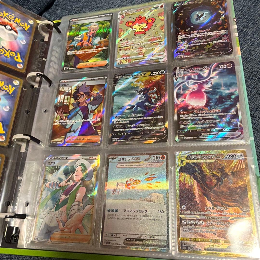 ポケカ 詰め合わせ