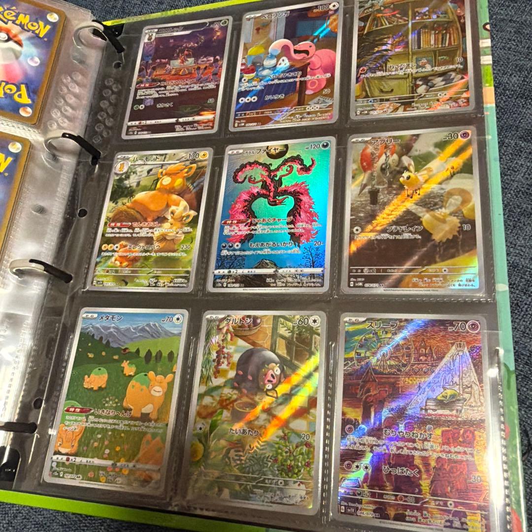 ポケカ 詰め合わせ