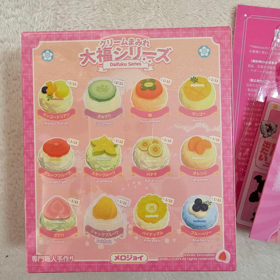 Mellojoy メロジョイ スクイーズ 大福 新品 未開封 シュリンク付き