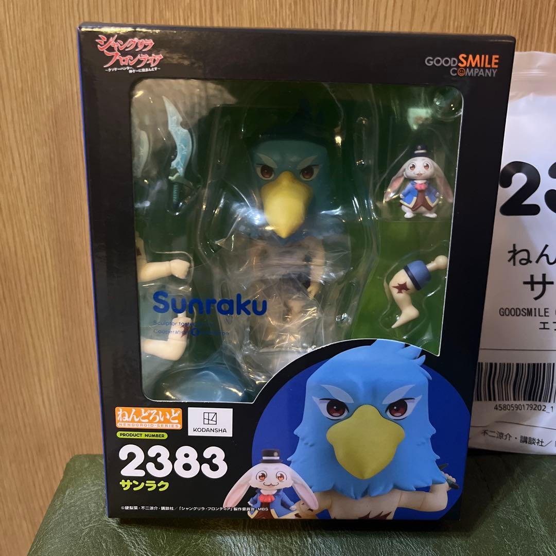 ねんどろいど　シャングリラフロンティア　サンラク　フィギュア　特典つき