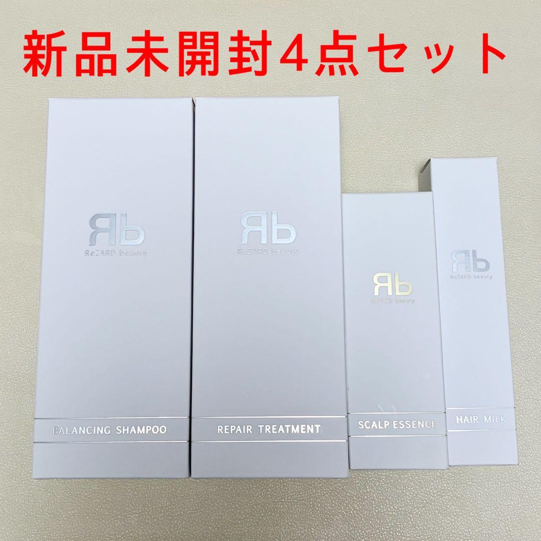 【新品未開封】リザードビューティー/ReZARD beauty/4点セット ReZARD beauty
