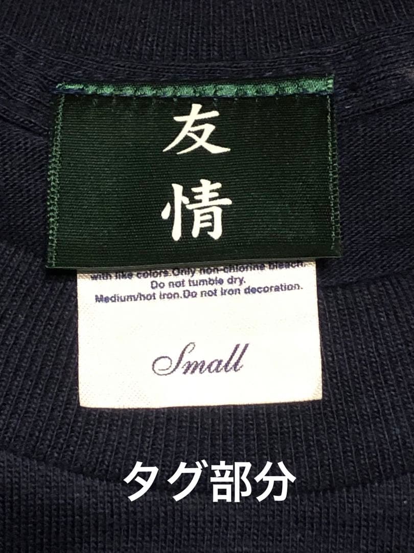 となりのトトロ♦️完全非売品♦️トトロ&モンスターズインク スペシャルアート♦️ジブリ