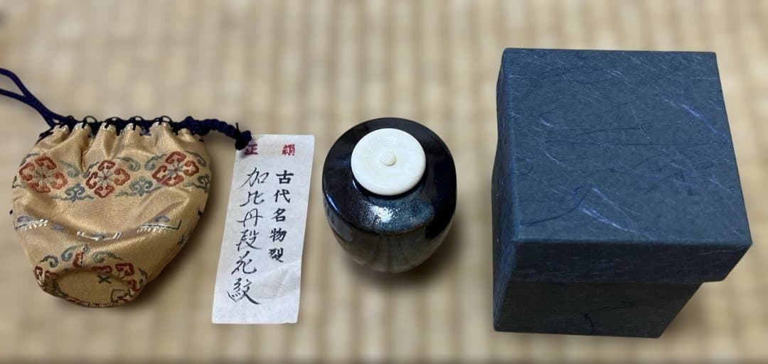 茶道具】茶入れ（肩つき）と仕覆（古代名物裂 加比丹段花紋）