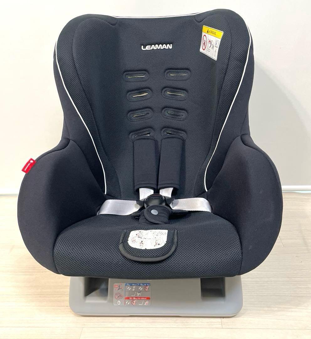 美品❗️LEAMAN✨ソシエ✨新生児対応　チャイルドシート