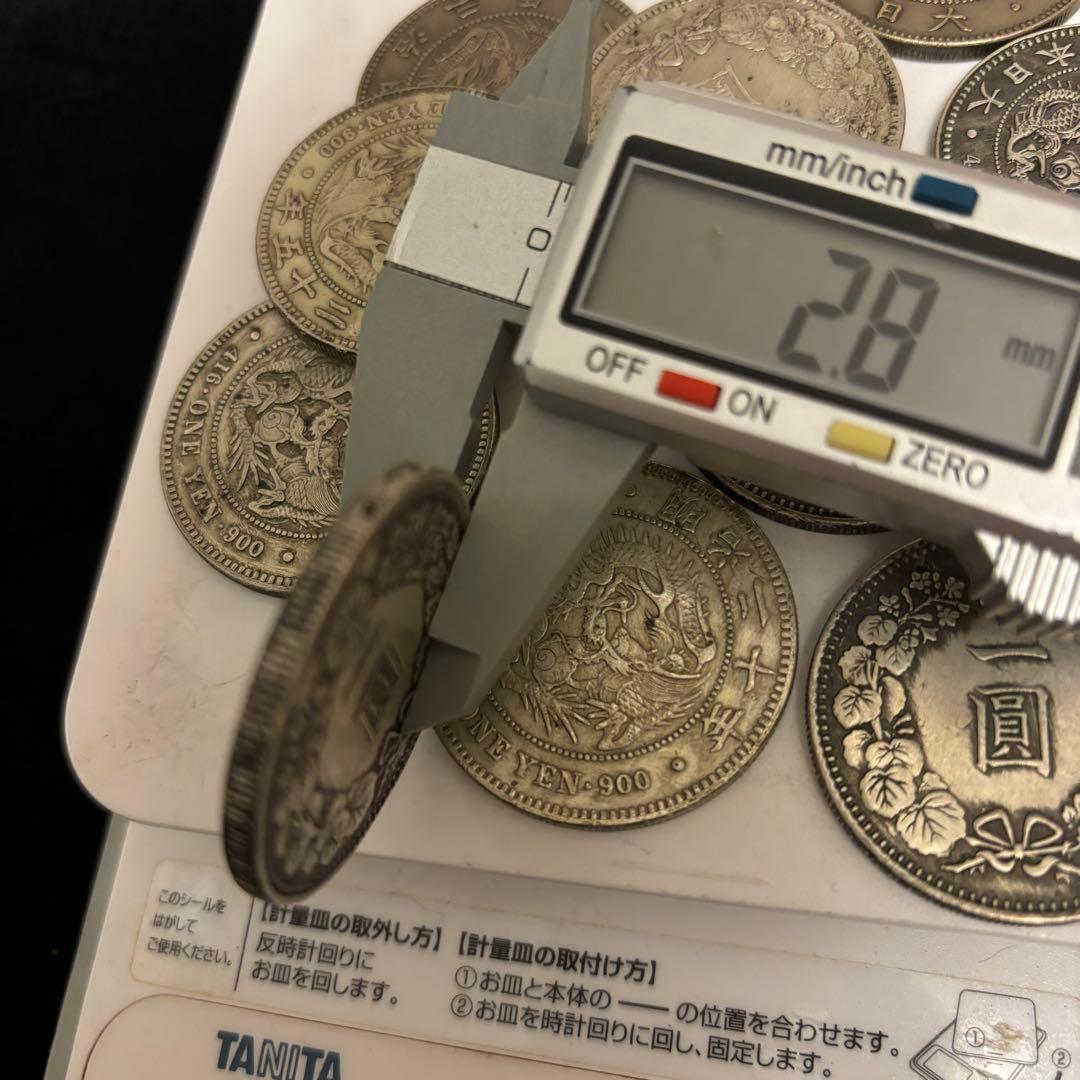 まとめて　1円銀貨　10枚セット　日本古錢 一圓銀貨 　激安　貿易銀