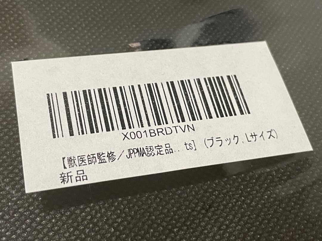 ☆日本企業・獣医師監修・雑誌掲載】大型犬ドライブボックス 防水