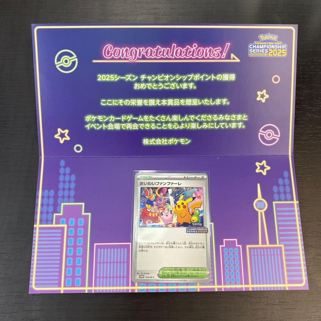 チコリータ マクドナルドオリジナル ミニマム☆パック 003/018