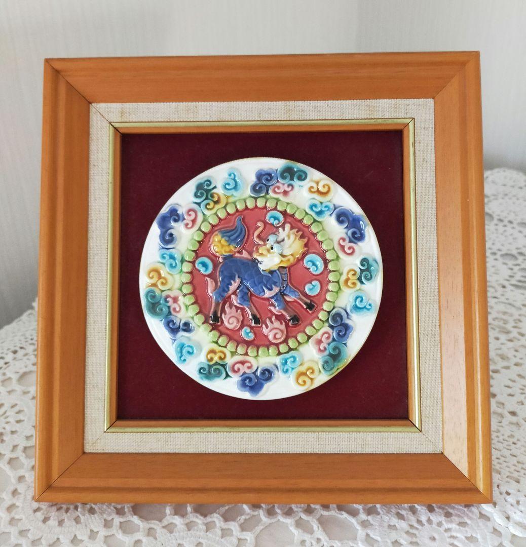 セール✨台湾陶芸美術色絵 レトロ 陶器絵 額装 額掛け、額立て 伝説の