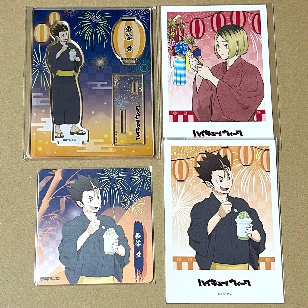 ハイキュー ハイキューウィーク 西谷夕 孤爪研磨 アクリルスタンド