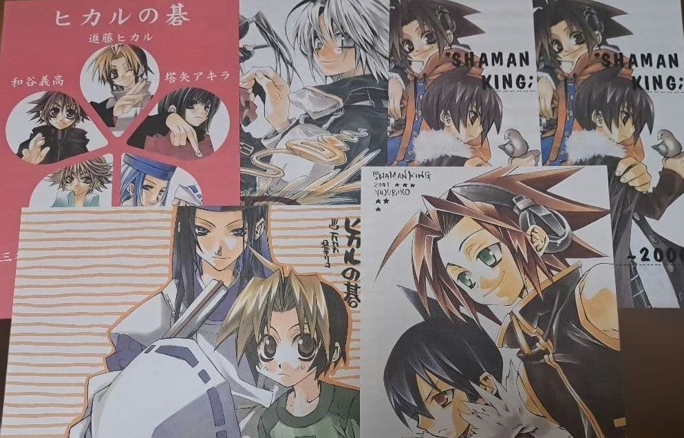 お値引★ 湯キリコ 同人便箋 47枚セット おまけ付き 雪リコ