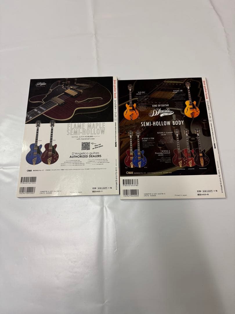 Jazz Guitar Book 全巻セット 全38冊 レア