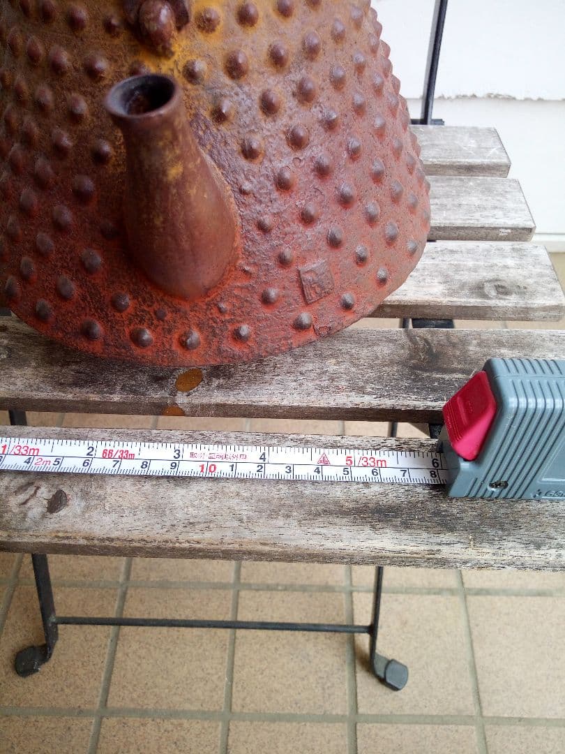 佐藤勝久 鉄瓶 鬼霰紋