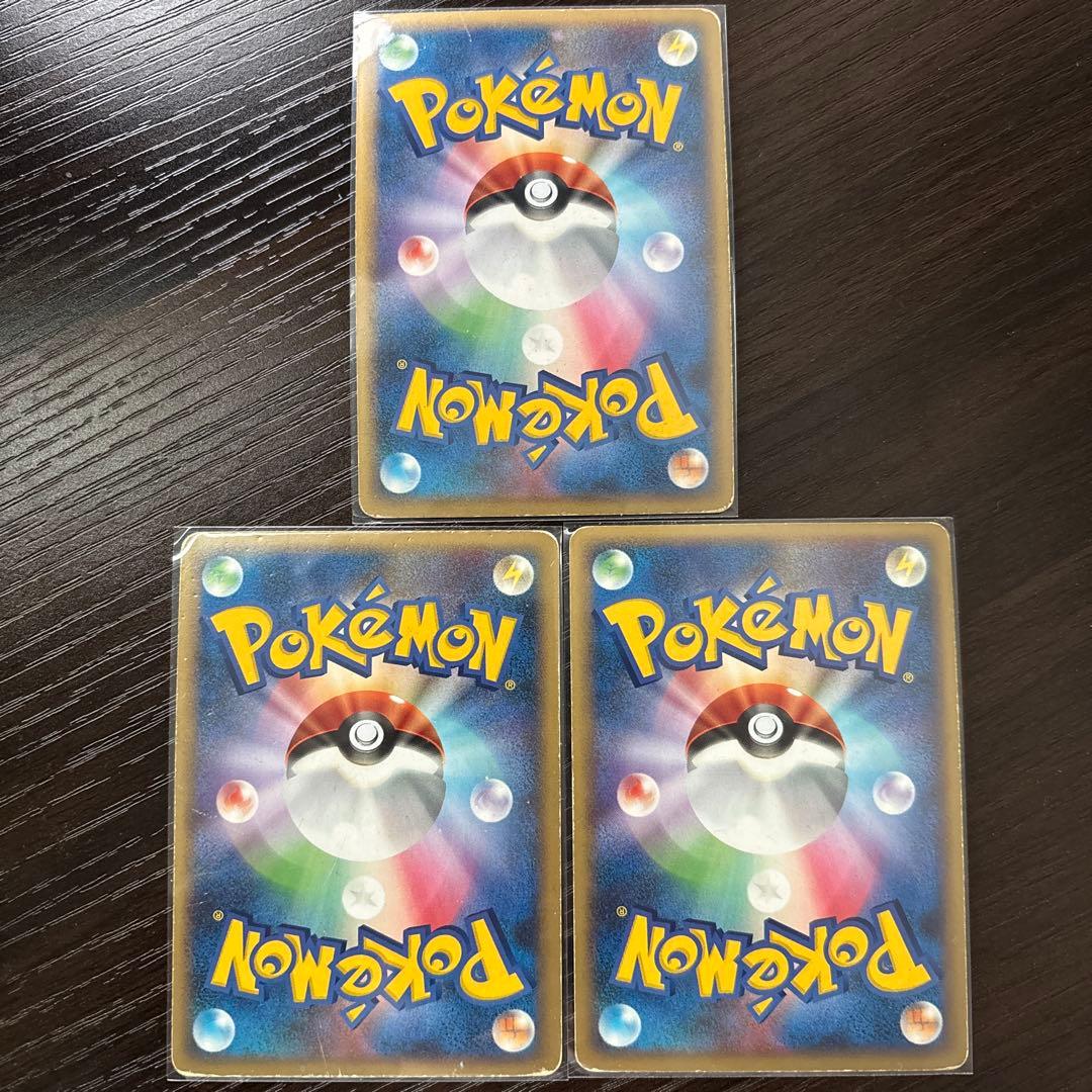 アグノムLV.X エムリットLV.X ユクシーLV.X すべて1ED