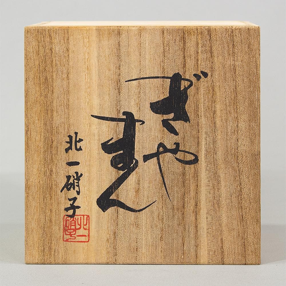 KOGIRE-KAI 93rd Silent Auction Catalog 2 2/2 by KOGIRE-KAI - Issuu