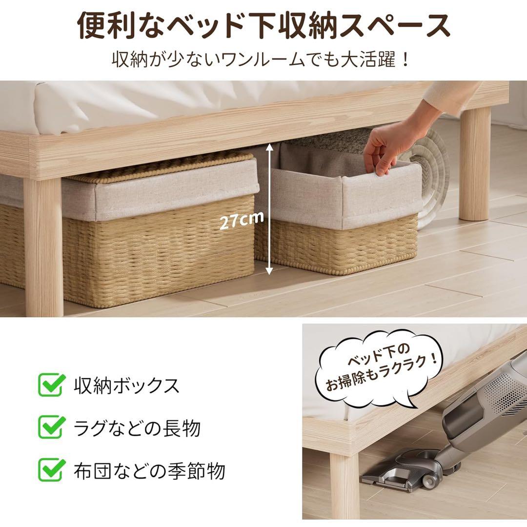 ベッドフレーム シングル ベッド 宮棚 2口コンセント 天然木 すのこ