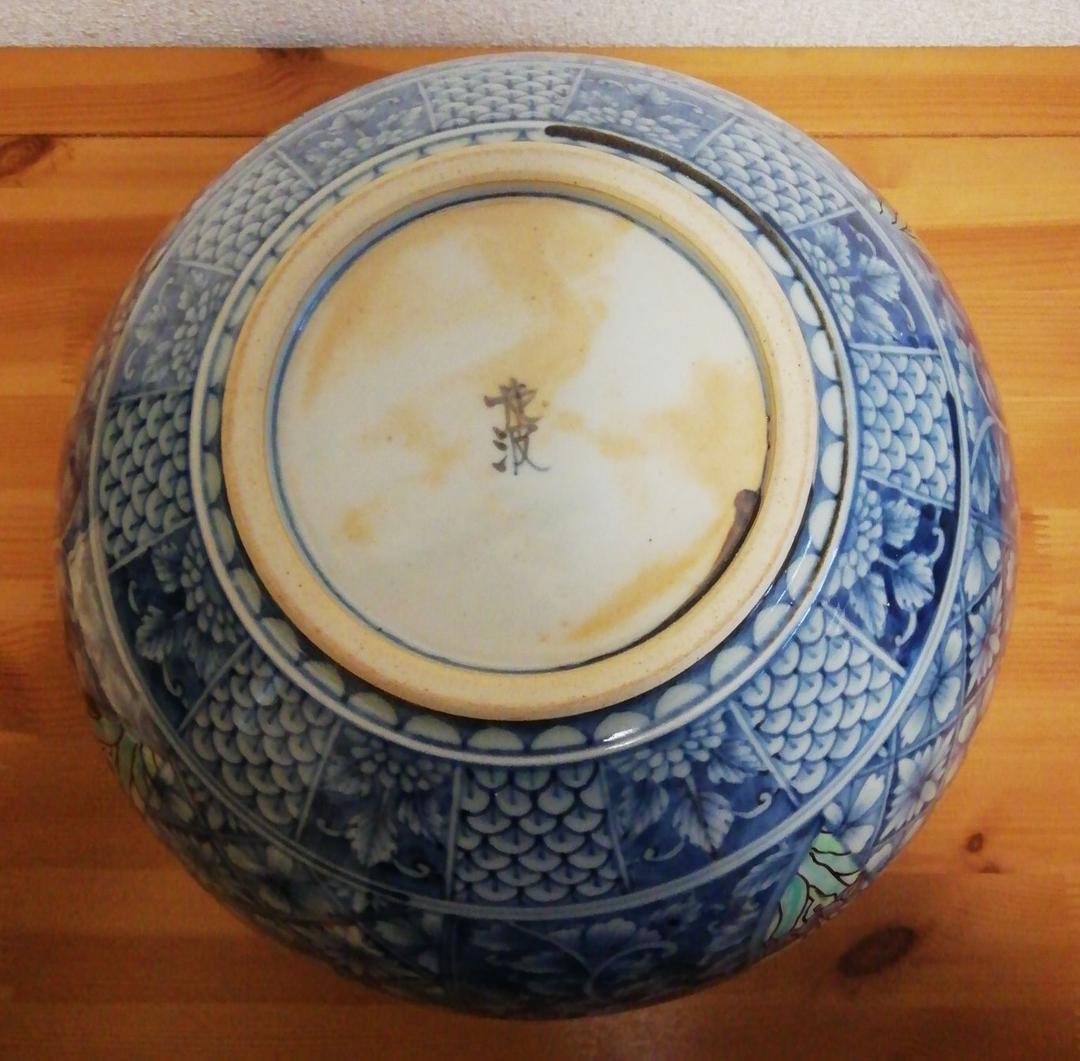 六代 佐藤走波作 染錦 あやめ麦文 壺 共箱 花瓶 C99864