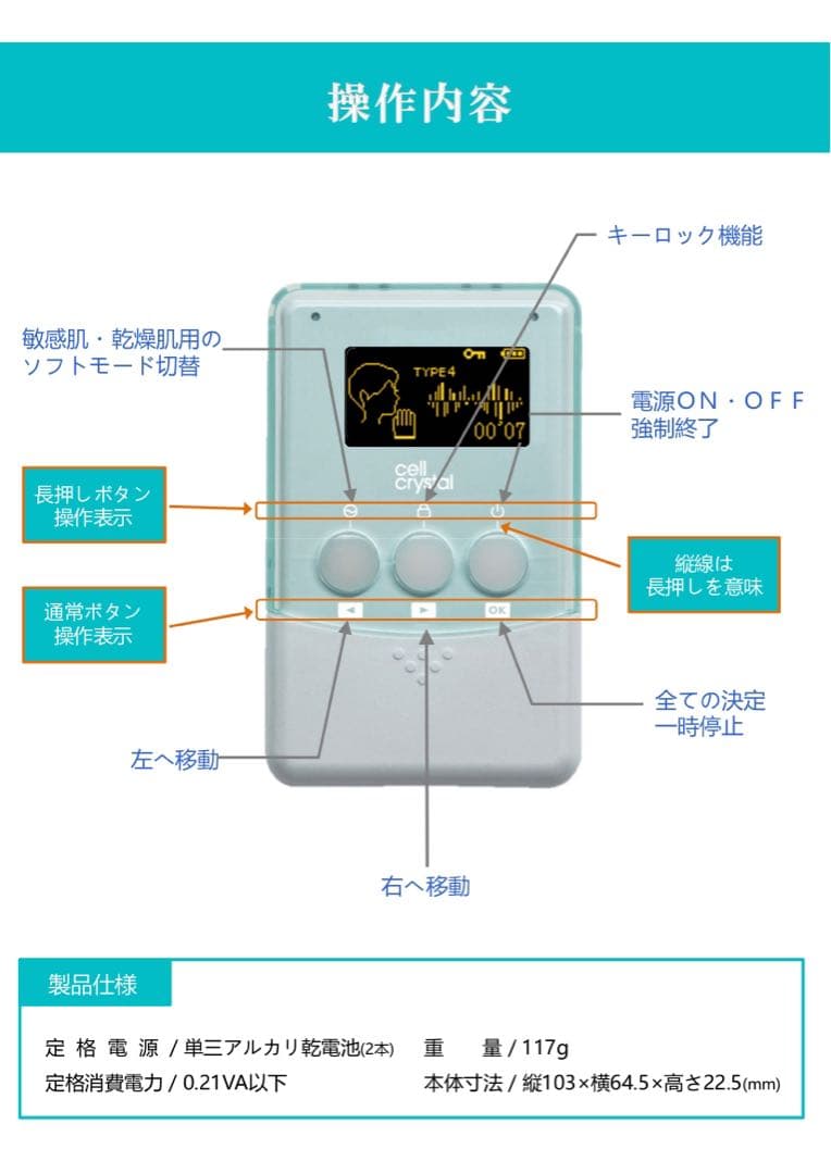 フレキシア セルクリスタル＋THE FACE 定価320100円 新品正規品 - メルカリ