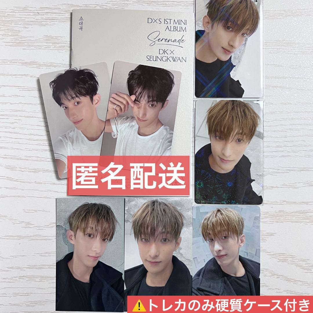 seventeen DxS トレカ ドギョム - メルカリ